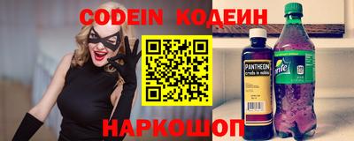 наркотики Комсомольск-на-Амуре