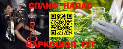 наркотики Комсомольск-на-Амуре