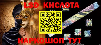 наркотики Комсомольск-на-Амуре