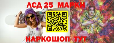 наркотики Комсомольск-на-Амуре