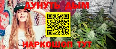 наркотики Комсомольск-на-Амуре