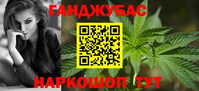 наркотики Комсомольск-на-Амуре