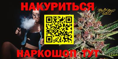 наркотики Комсомольск-на-Амуре