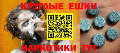 наркотики Комсомольск-на-Амуре