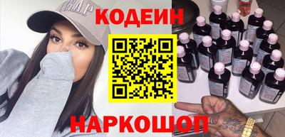 наркотики Комсомольск-на-Амуре