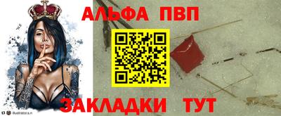 apvp Конаково