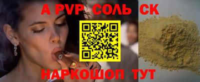 дживик Коммунар