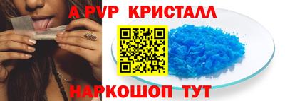 apvp Конаково