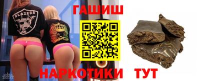 дживик Коммунар