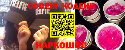 наркотики Комсомольск-на-Амуре