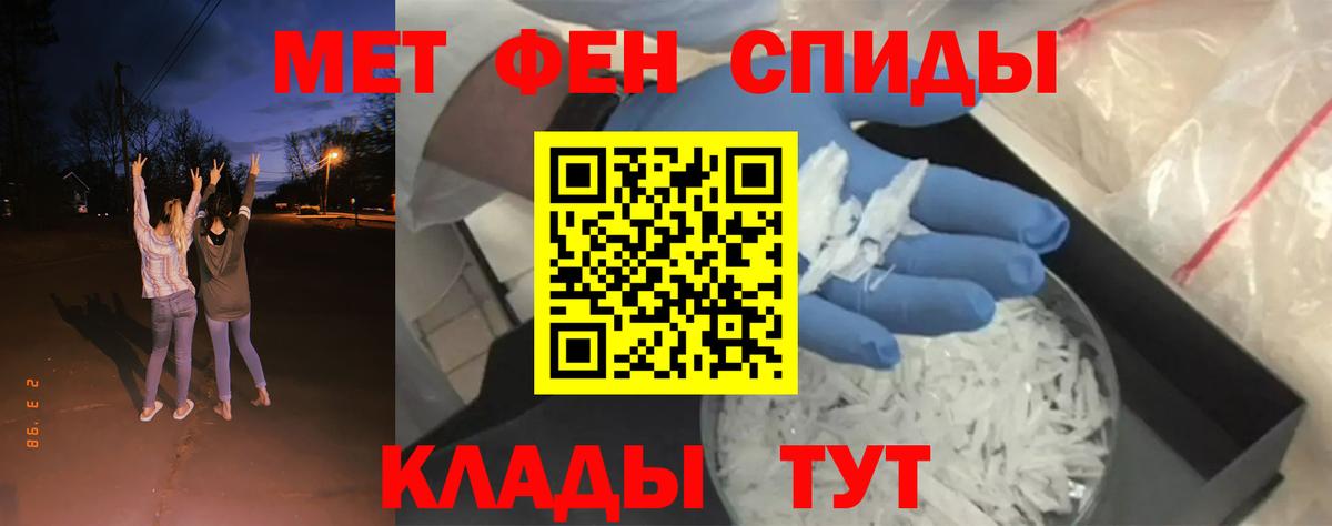 Благовещенск  Первитин витя  Вход с VPN 