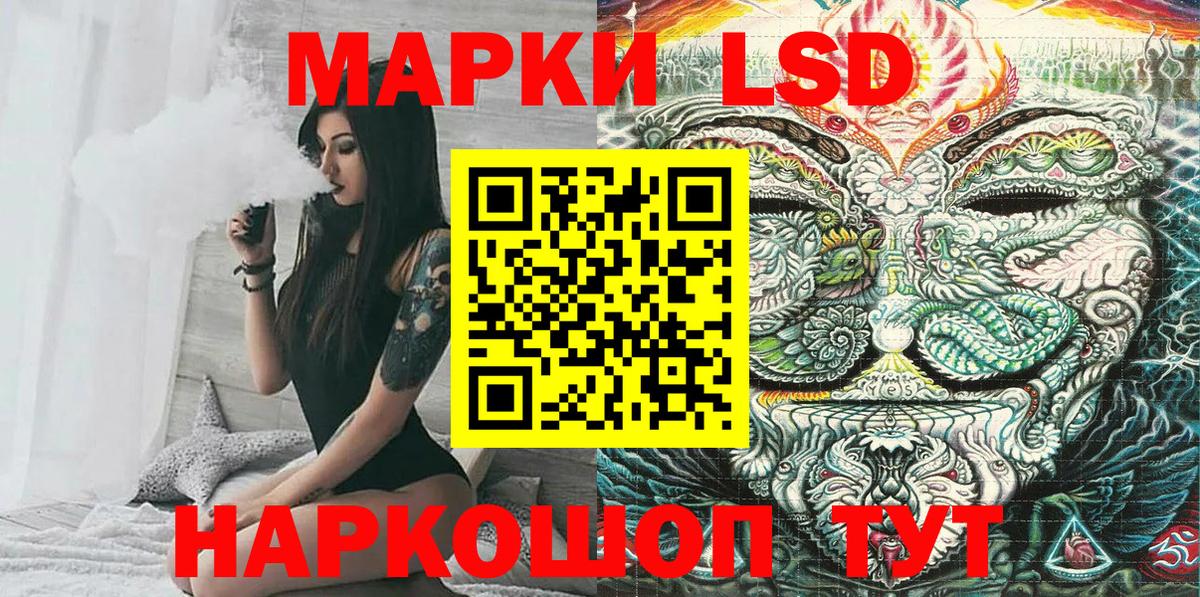 Благовещенск  Марки N-bome 1500мкг  Наркотические марки  продажа наркотиков  Вход с VPN 