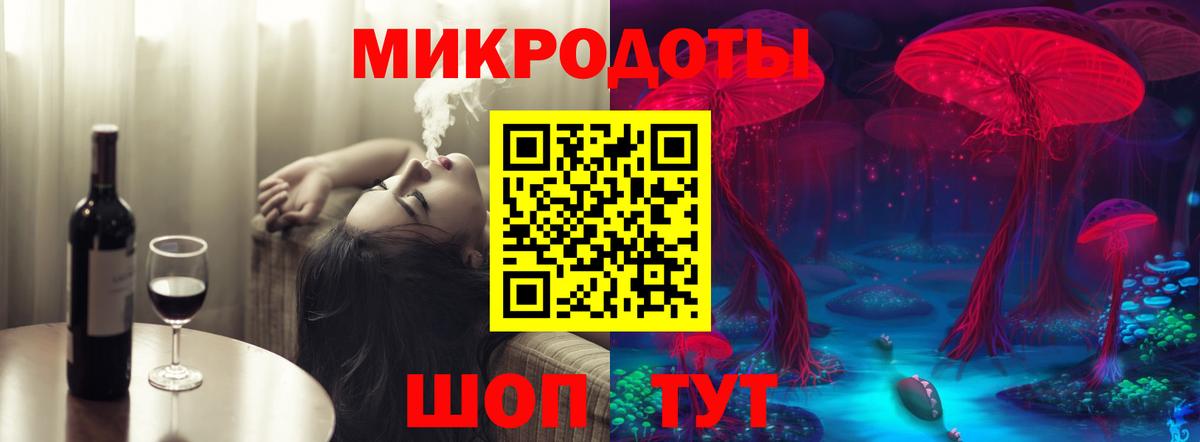 Благовещенск  Псилоцибиновые грибы Magic Shrooms  Вход с VPN  Псилоцибиновые грибы Cubensis 