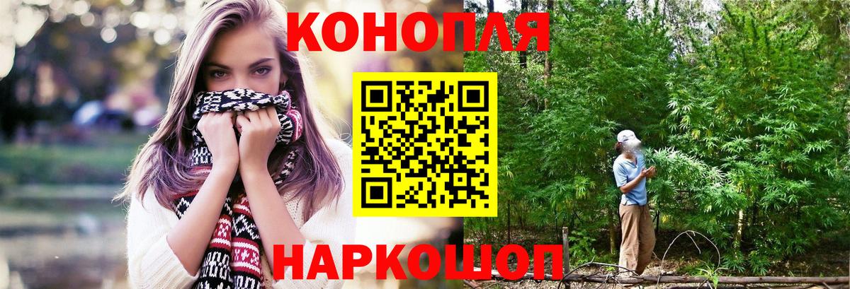 Марихуана индика Благовещенск
